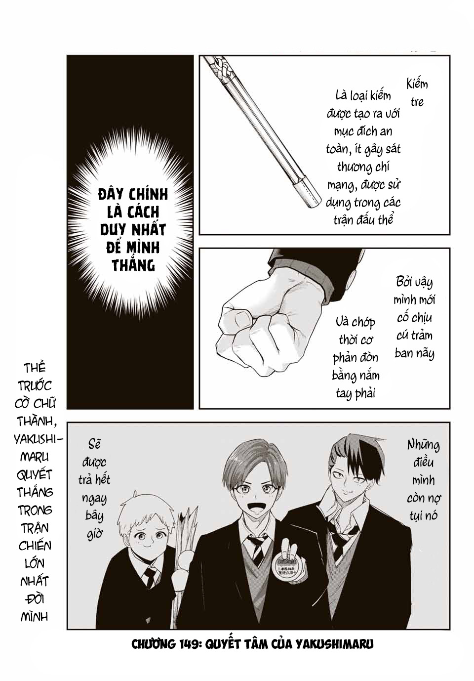 page 643