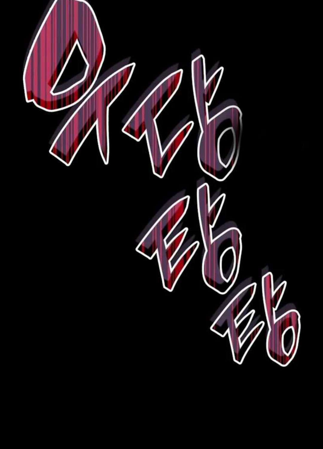 page 251