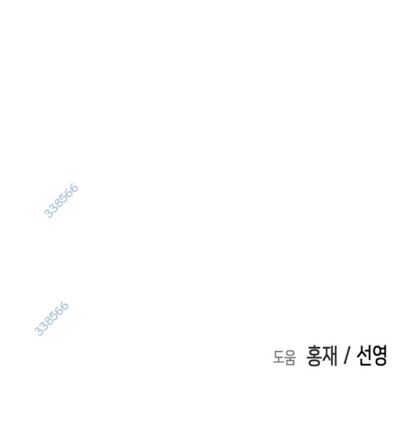 page 212