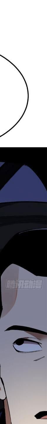 page 233
