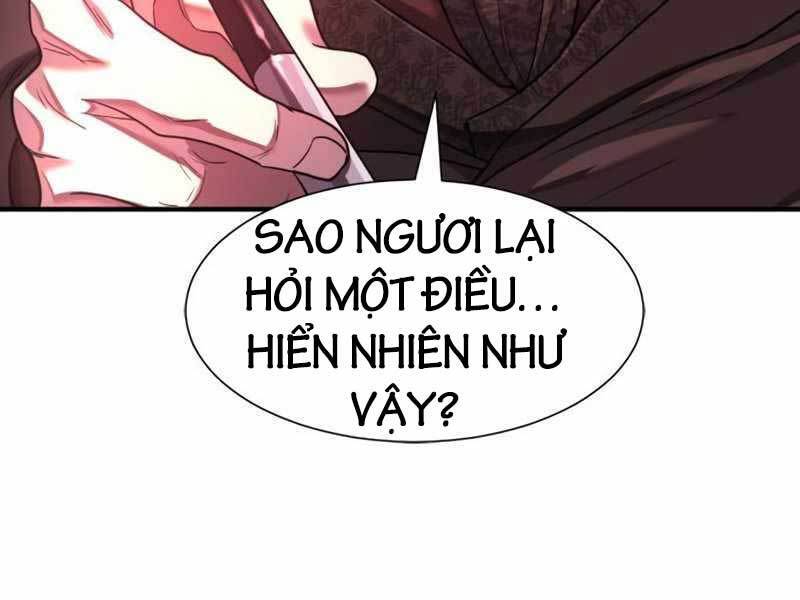 page 255