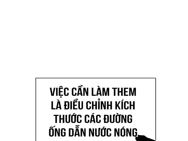 page 211