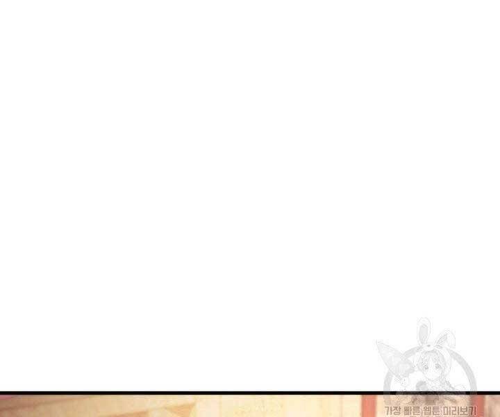 page 211