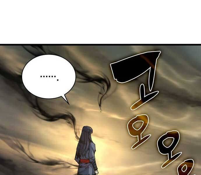 page 247