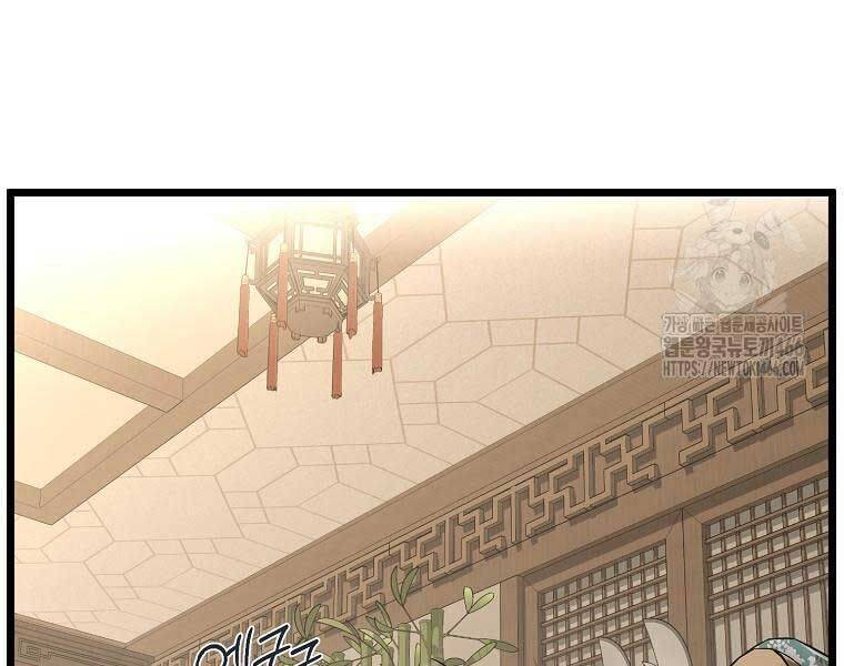 page 242