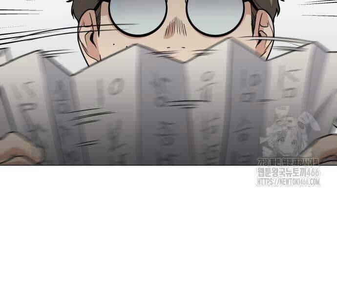 page 207