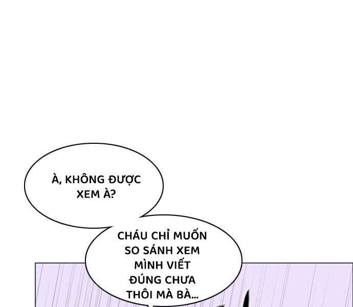 page 211