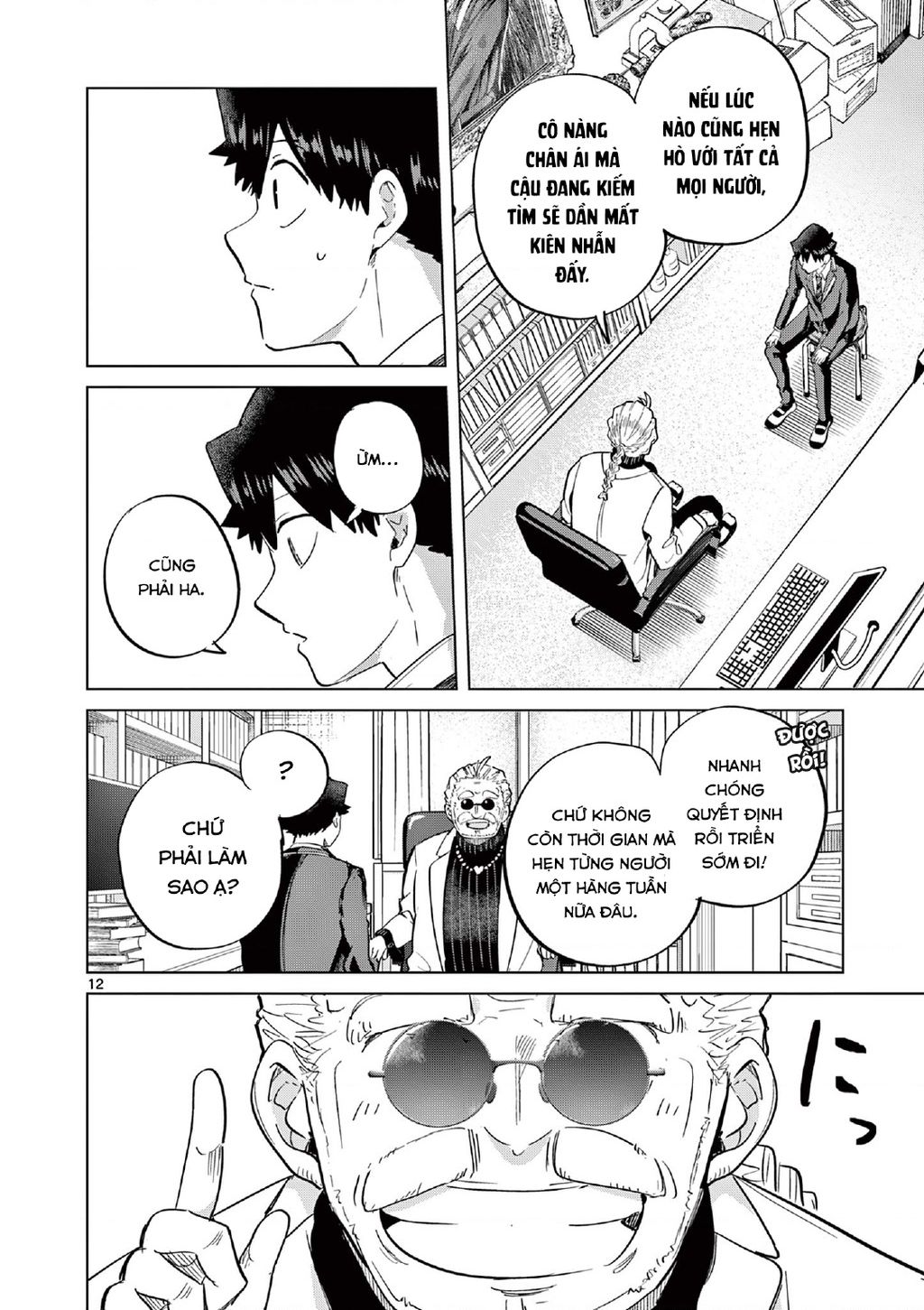 page 12