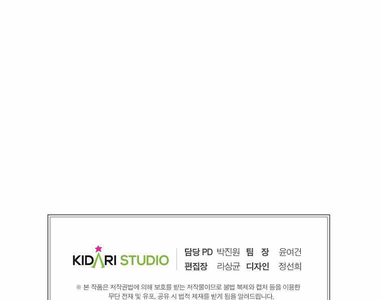 page 205