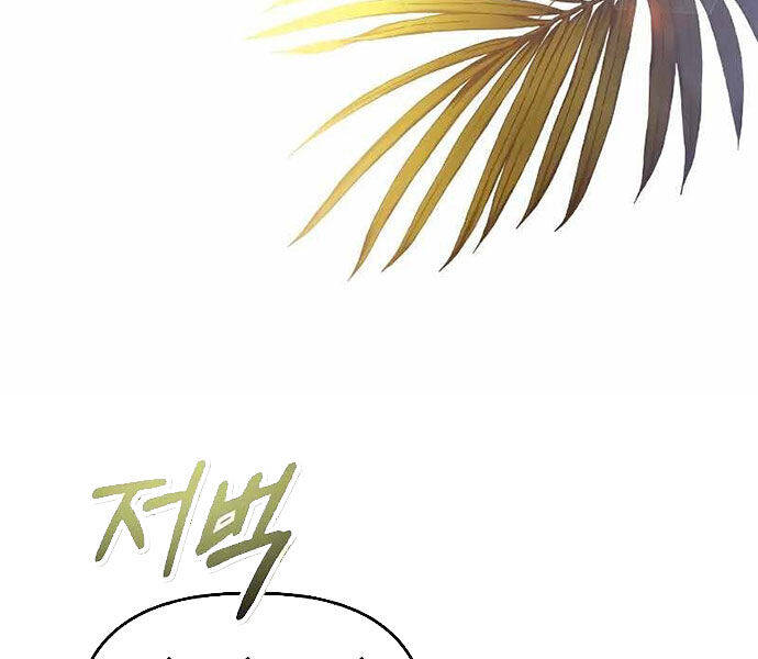 page 213