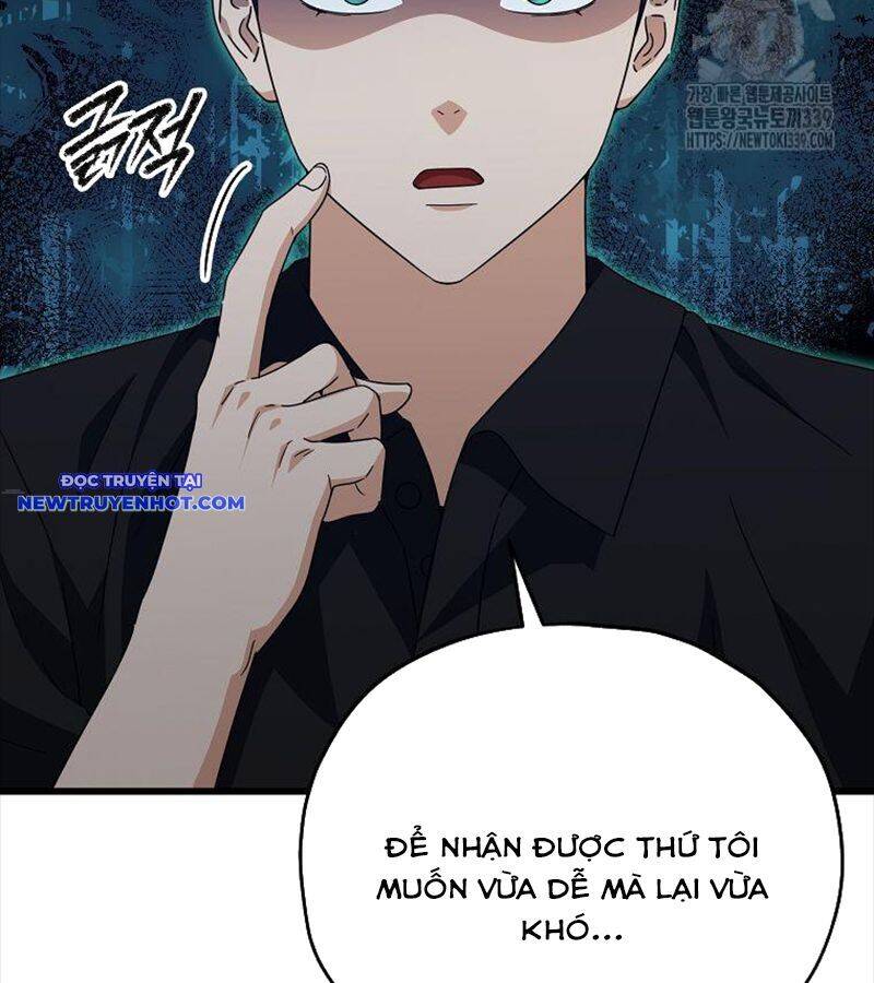 page 207