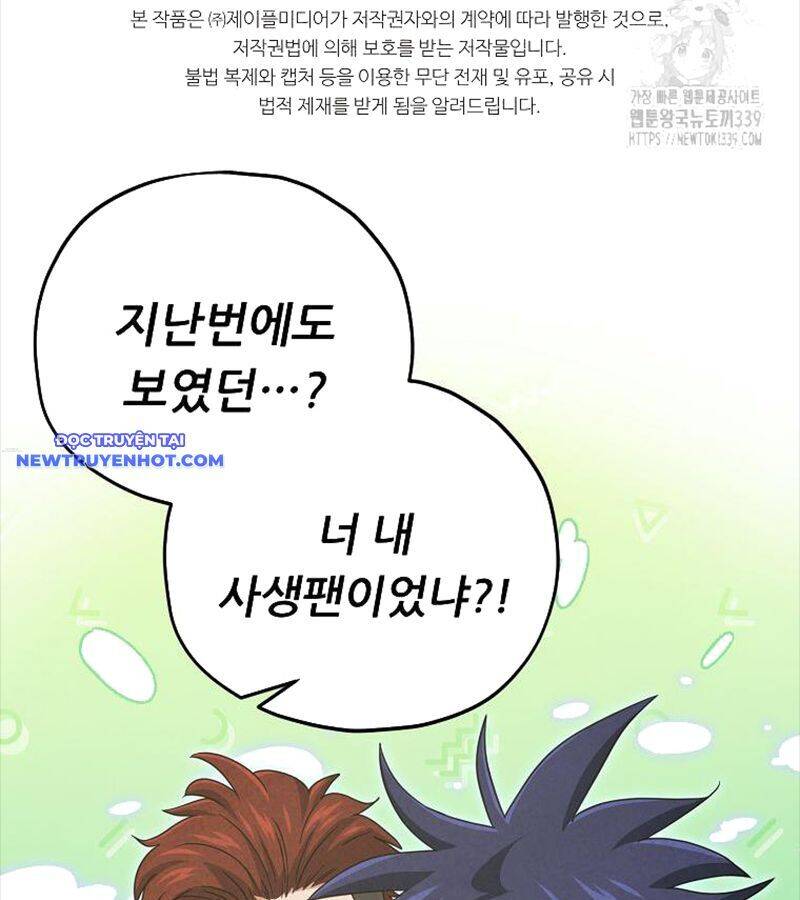 page 213