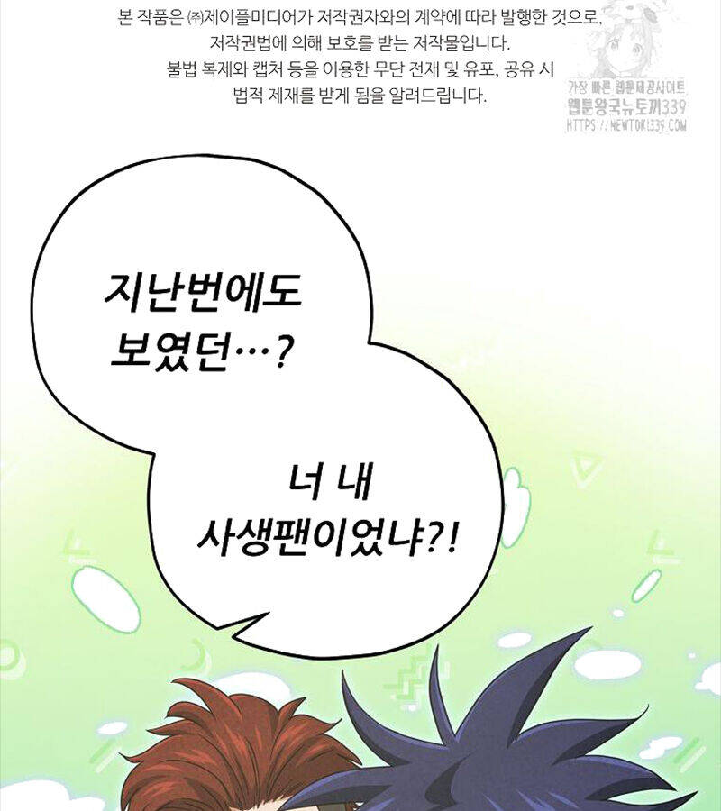 page 214