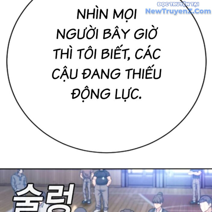 page 260