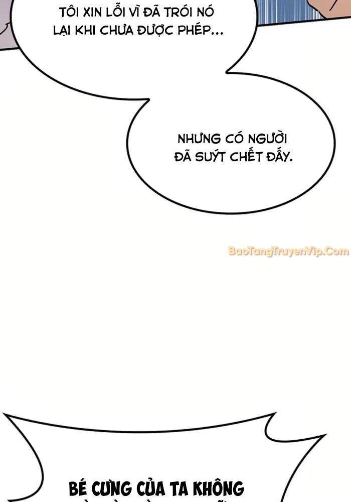 page 248