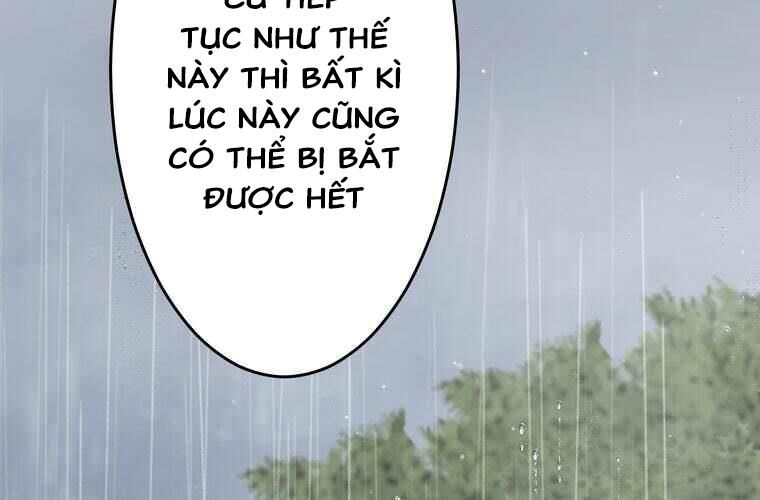 page 207