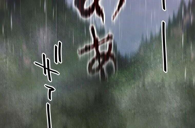 page 288
