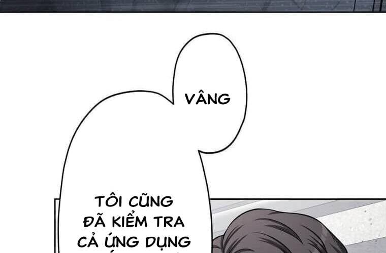 page 207