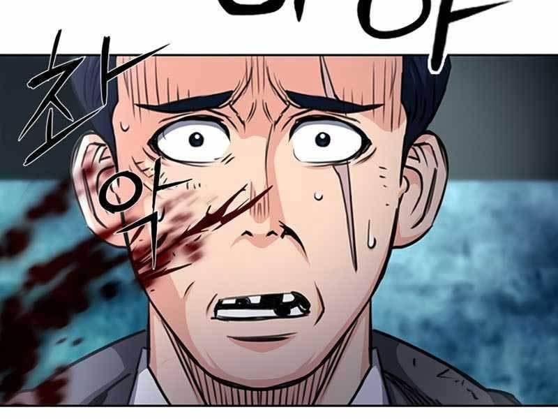 page 213