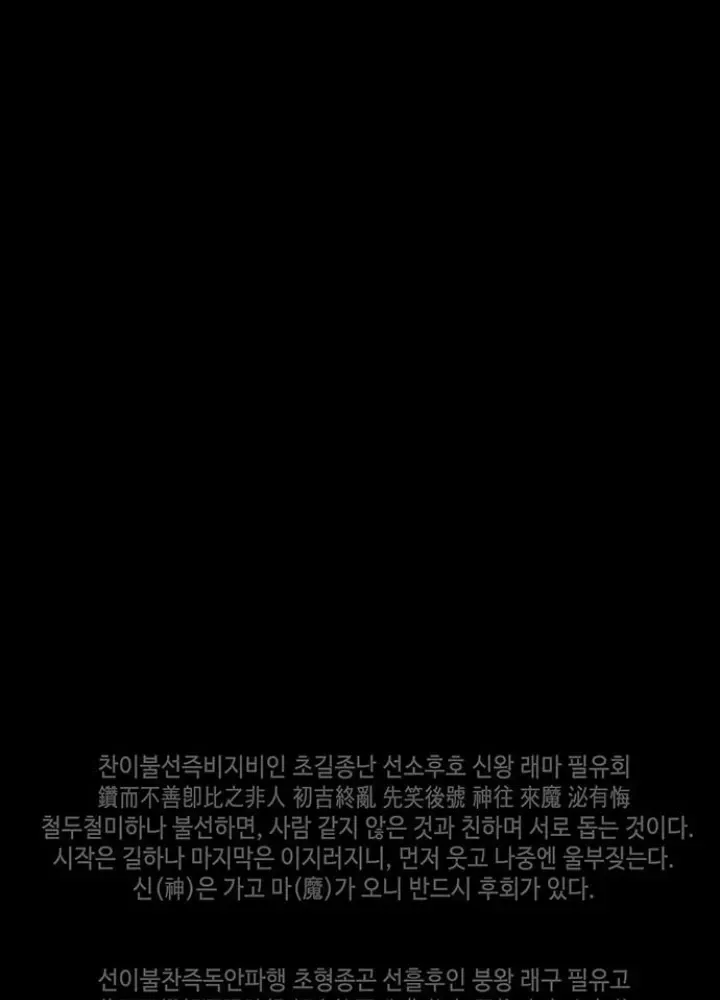 page 232