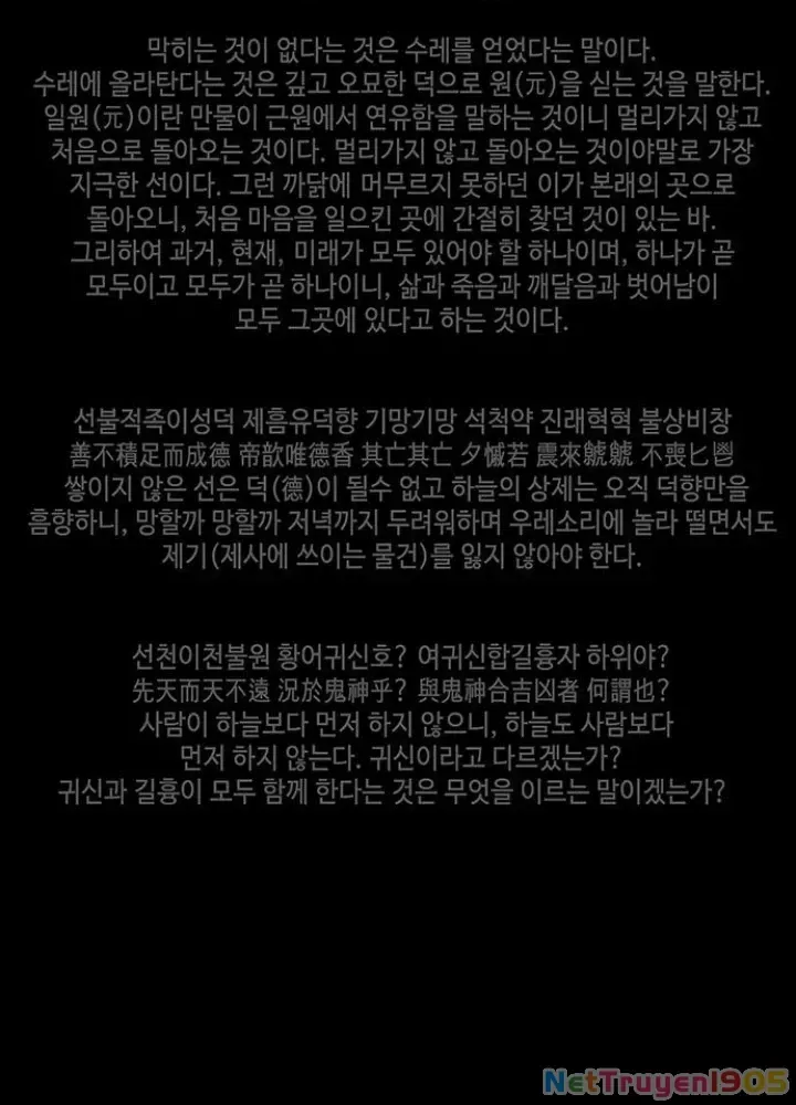 page 236