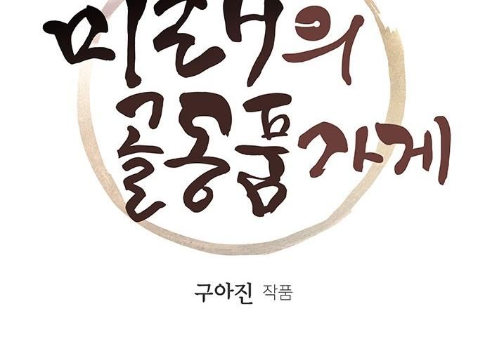 page 229