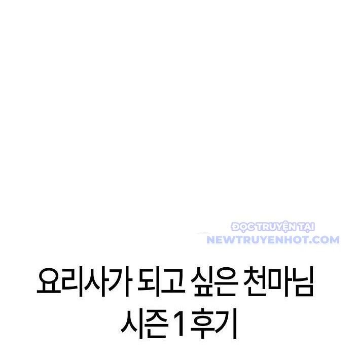 page 205