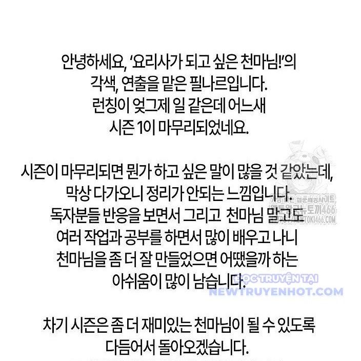 page 206