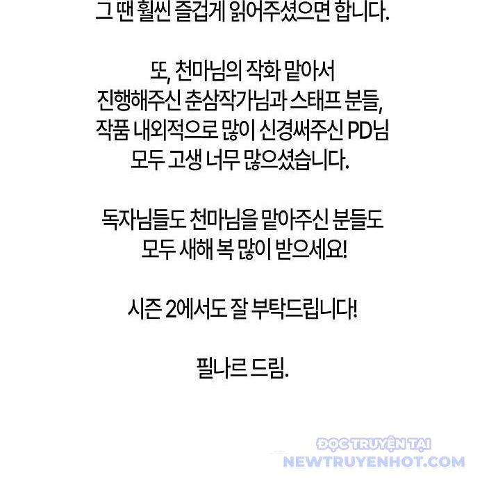 page 207