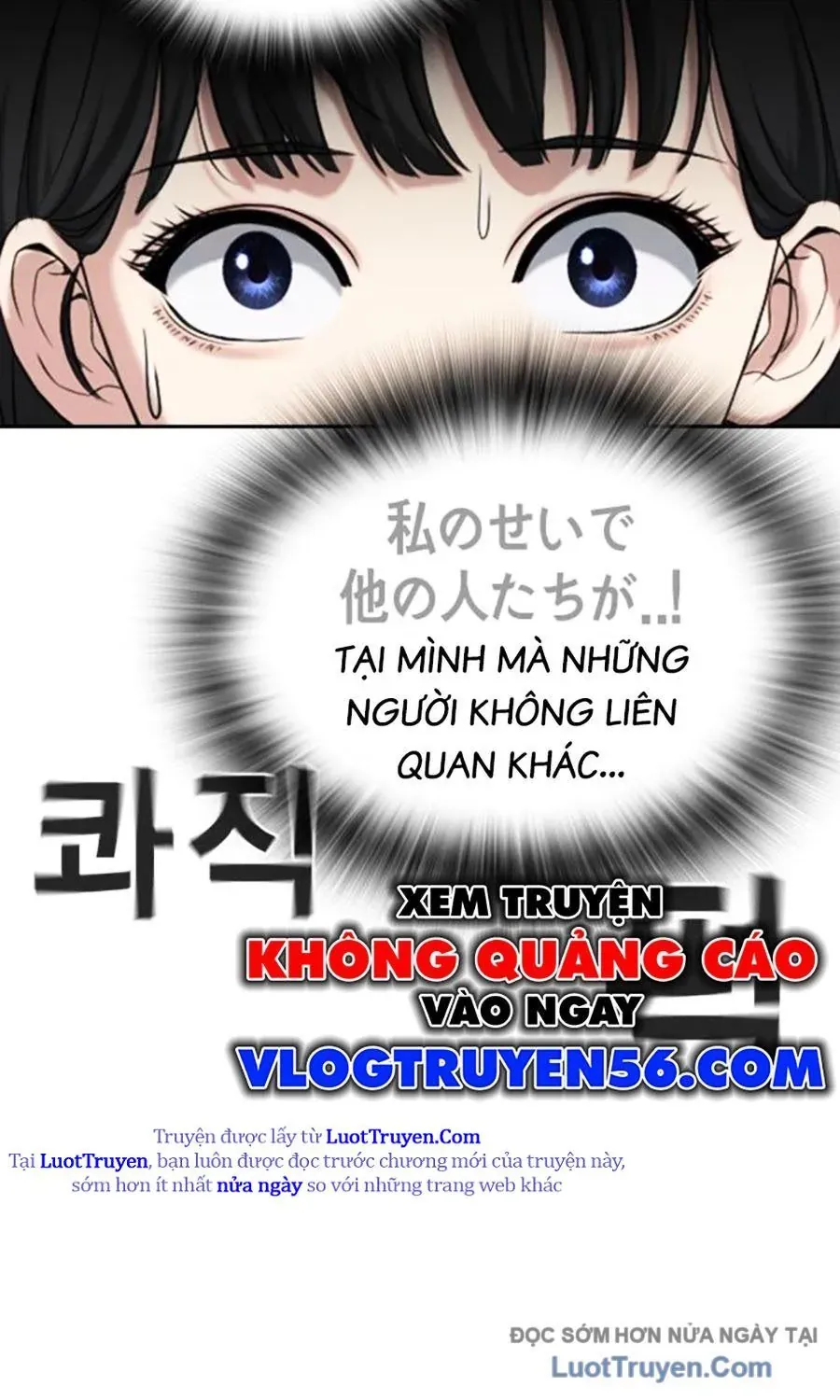 page 232