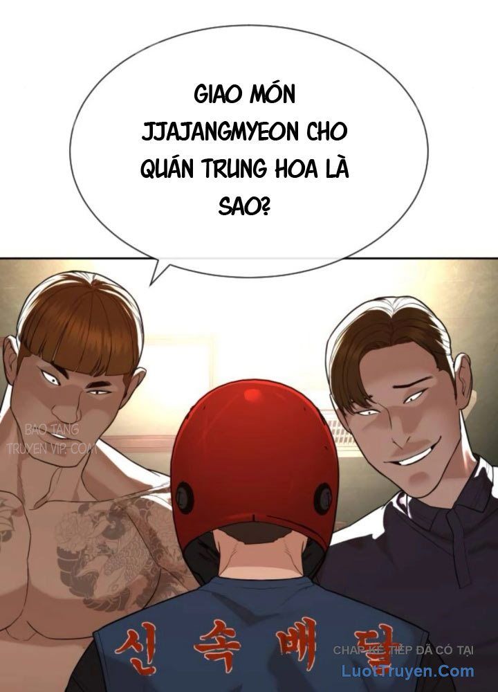 page 248