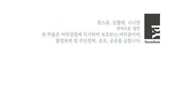 page 253