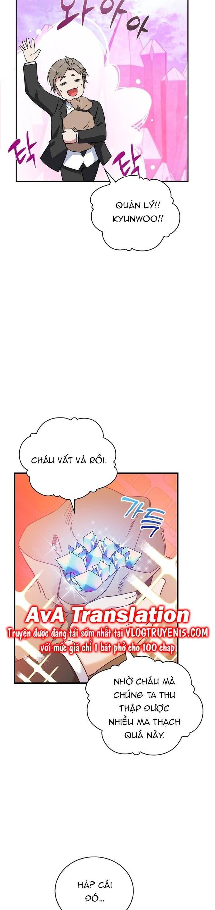 page 211