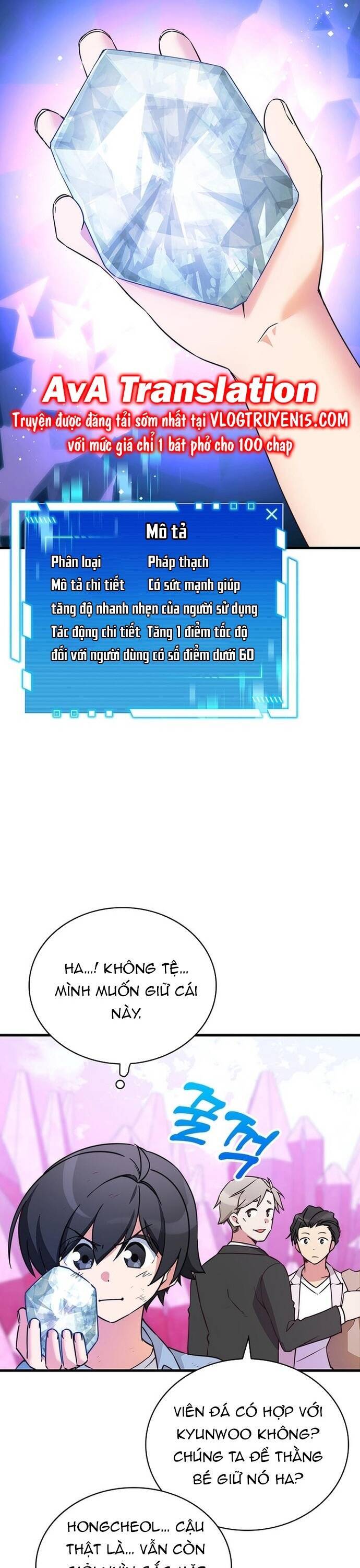 page 214