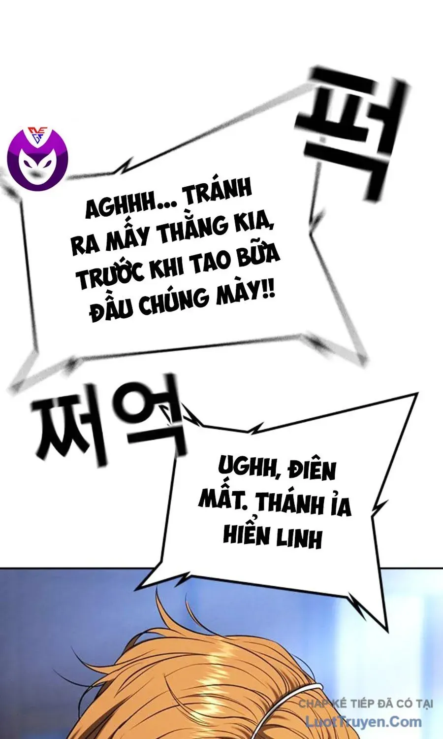 page 248