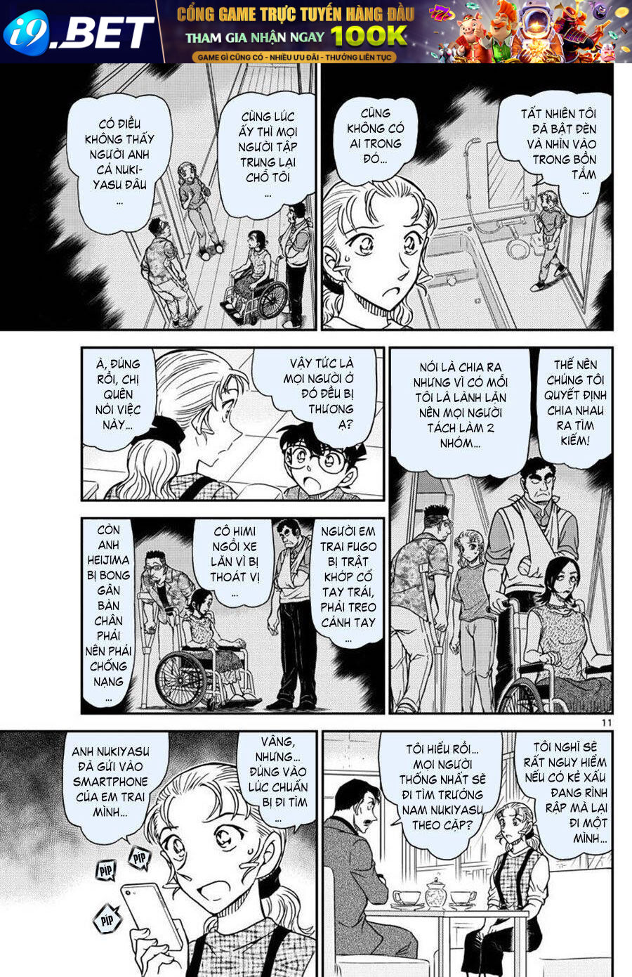 page 11
