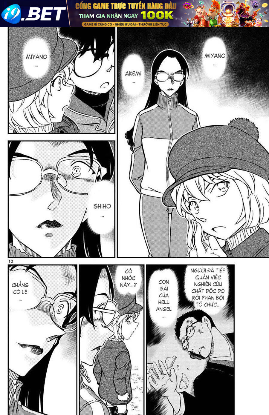 page 10