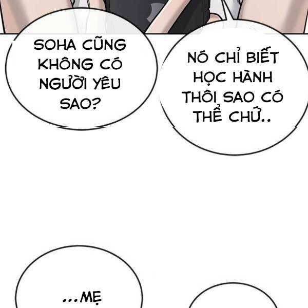 page 205