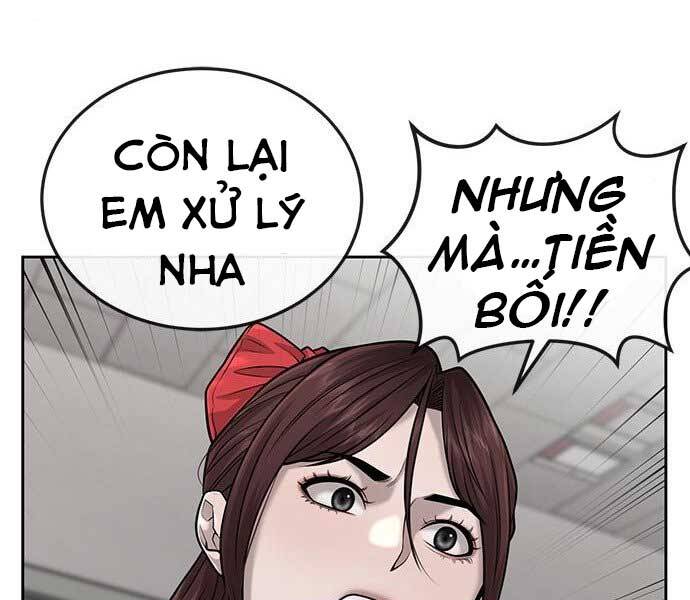 page 211