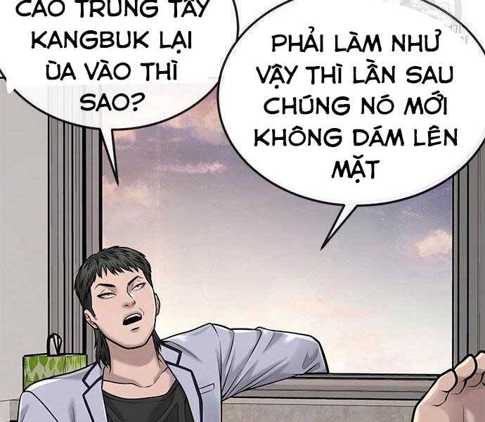 page 205