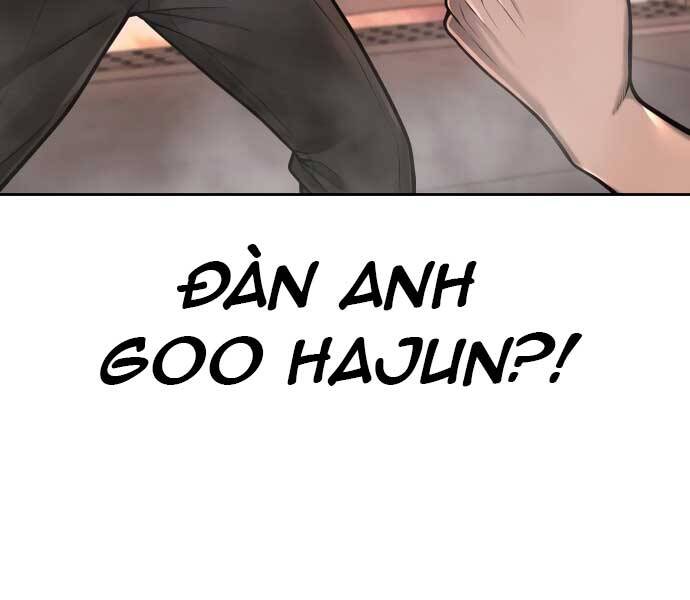 page 209