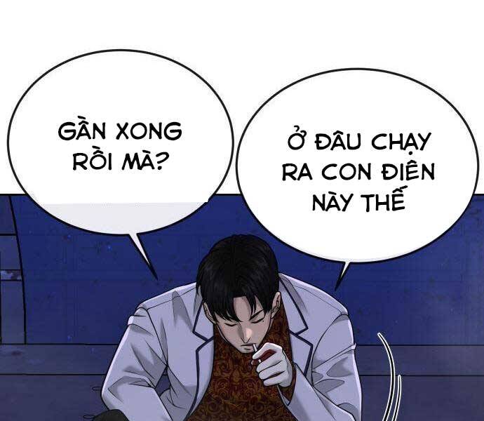 page 244