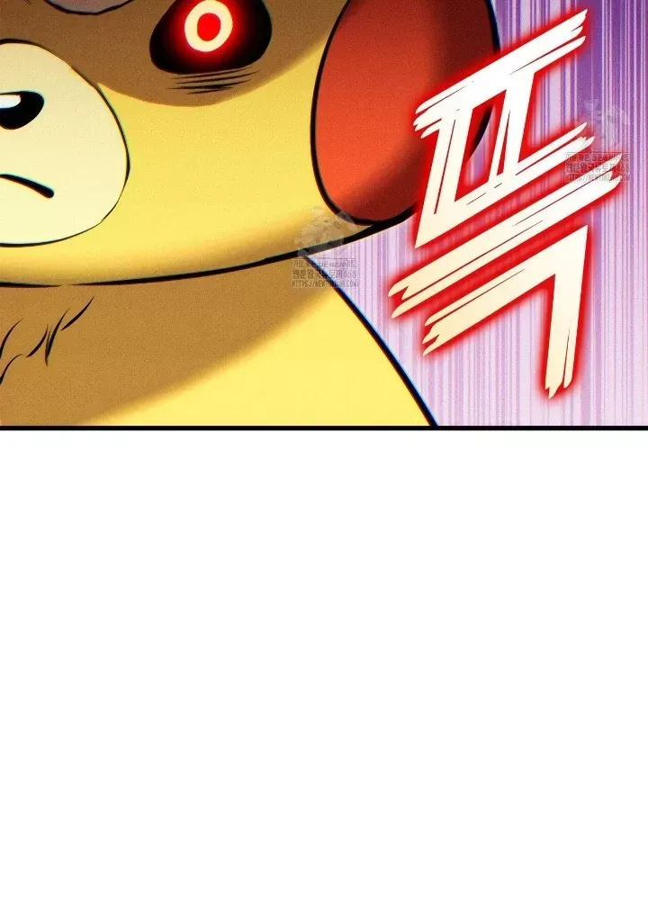 page 207