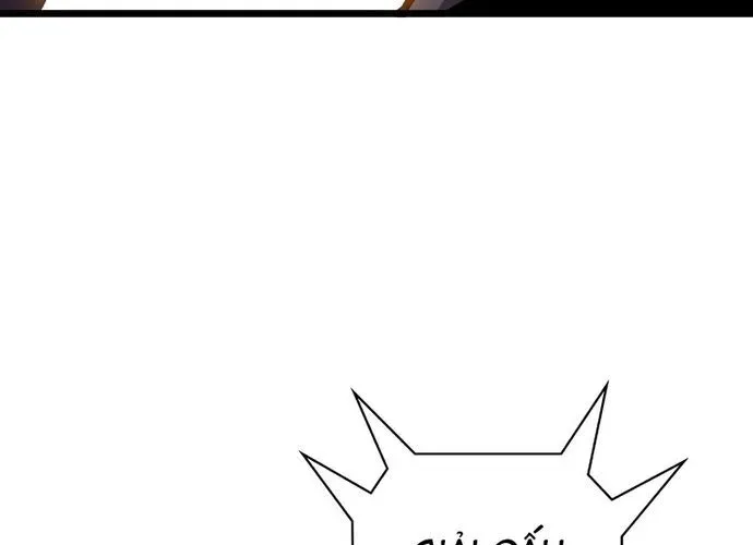 page 240