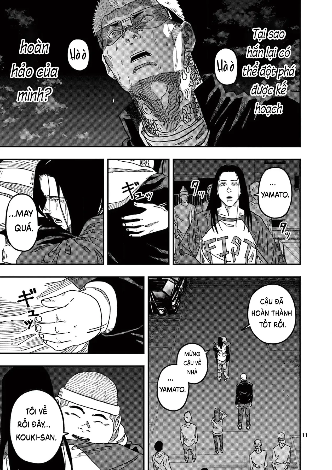 page 11