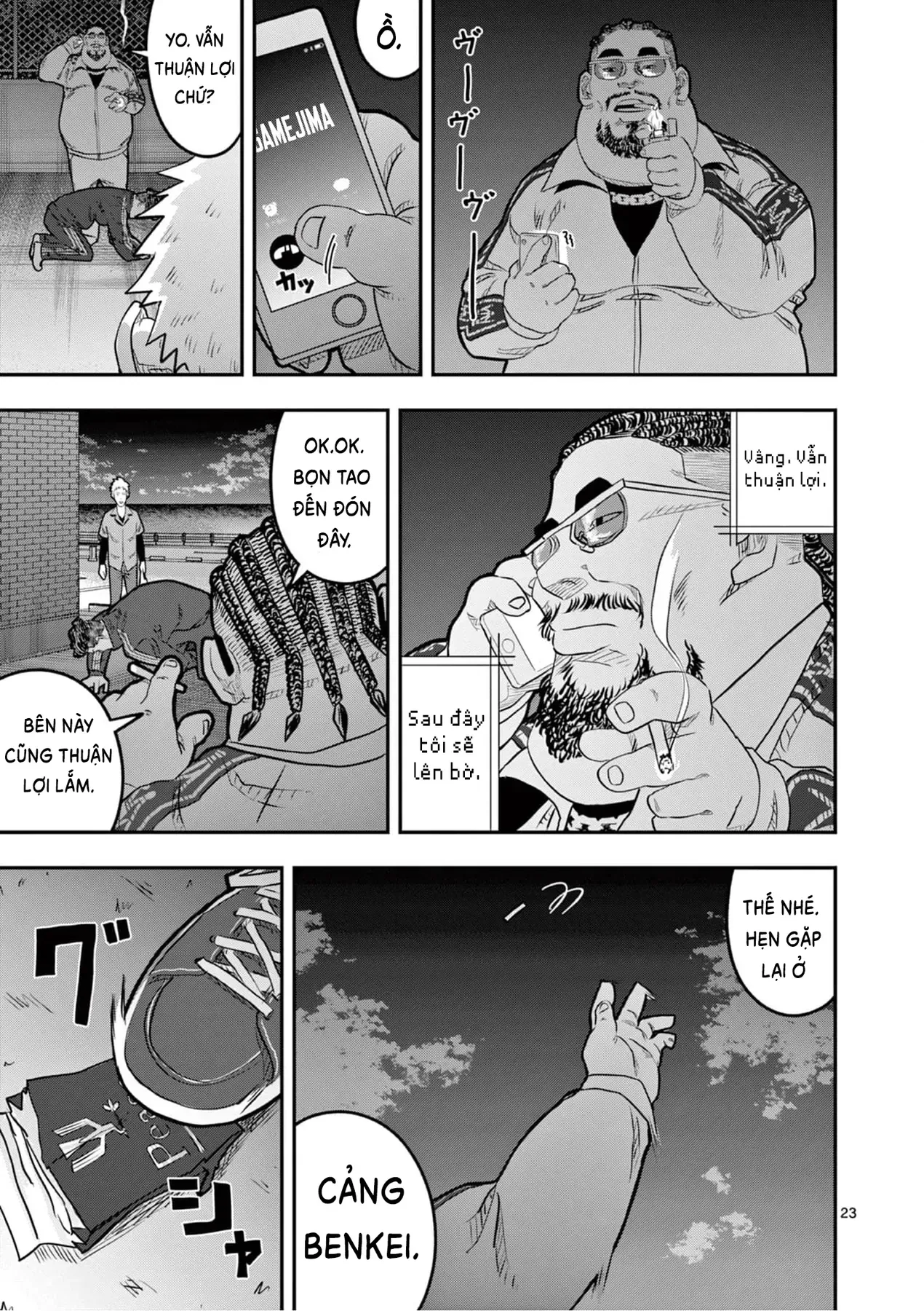 page 23