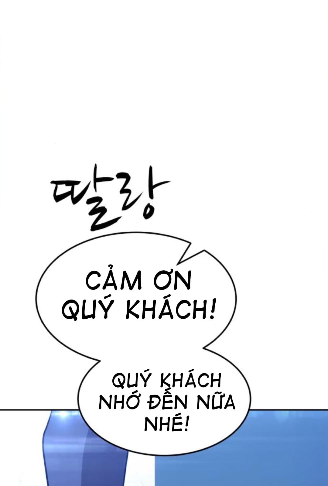 page 233