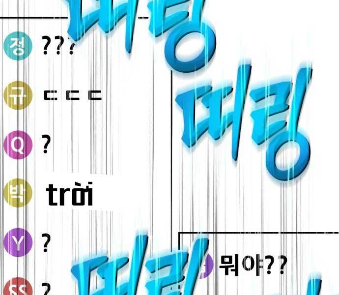 page 233