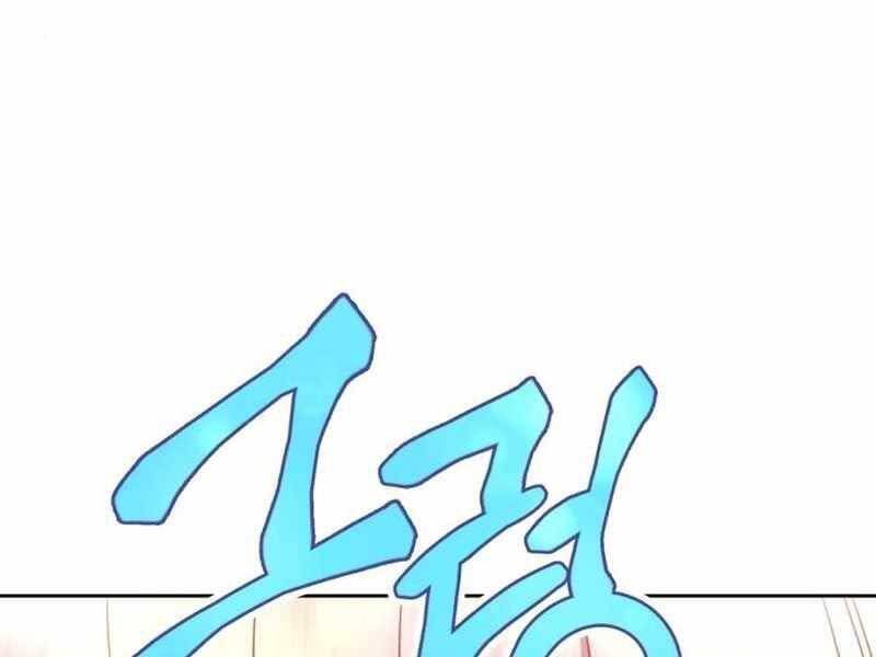 page 288