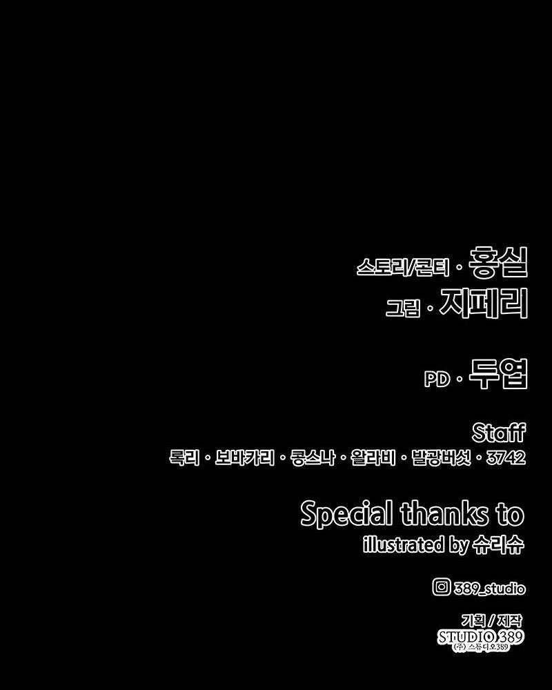 page 261